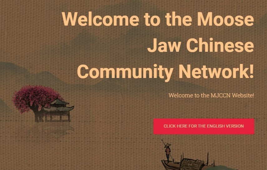 The Moose Jaw Chinese Community Network's new website. Photo courtesy the network
