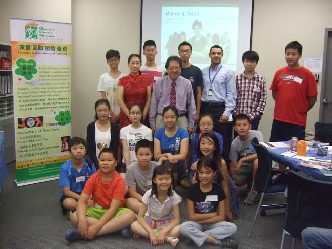 Children from the Oakville Chinese Network  &  Mr. Wong | Oakville Chinese Network
