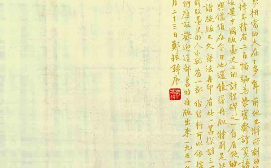china-script-competition