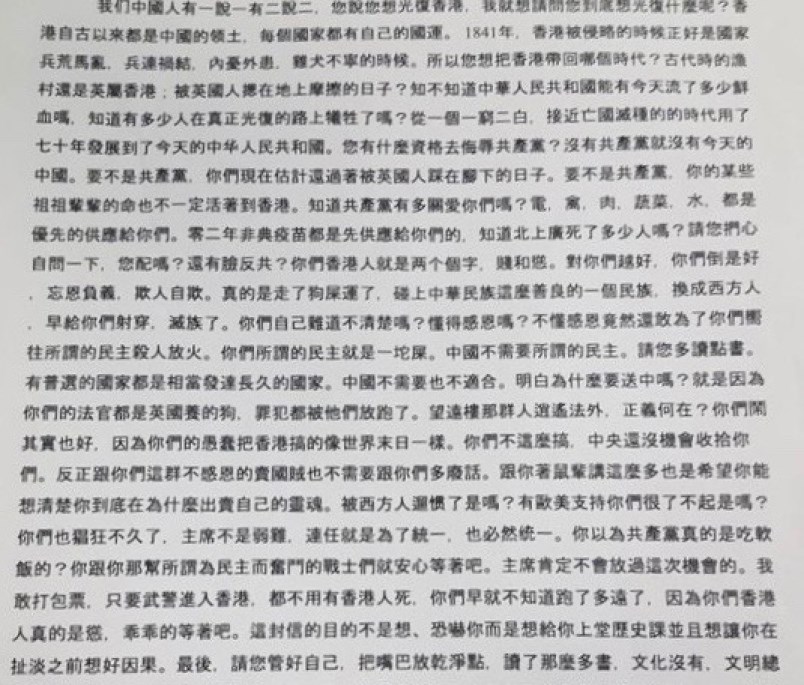 China communist letter in BC