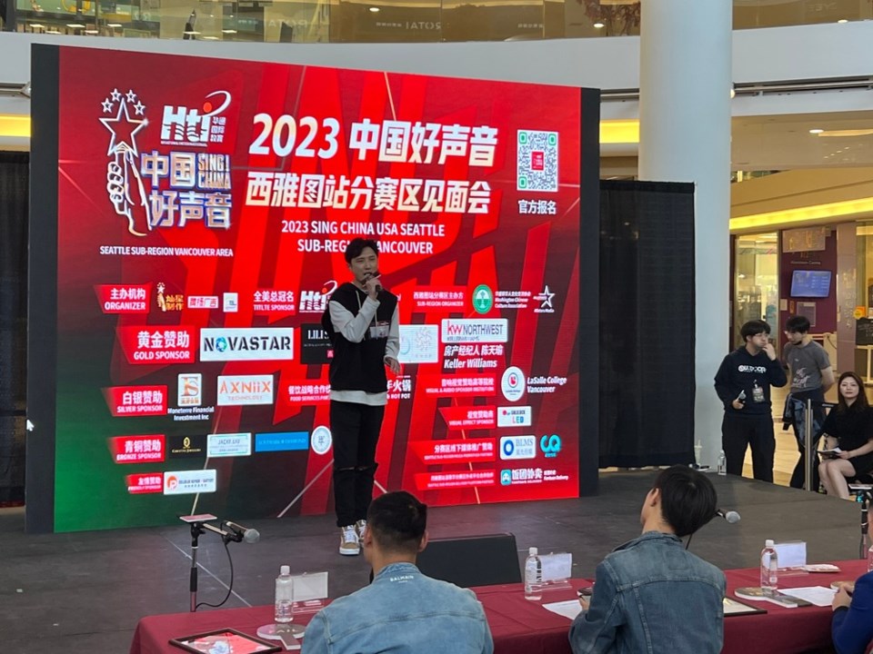 sing-china-2