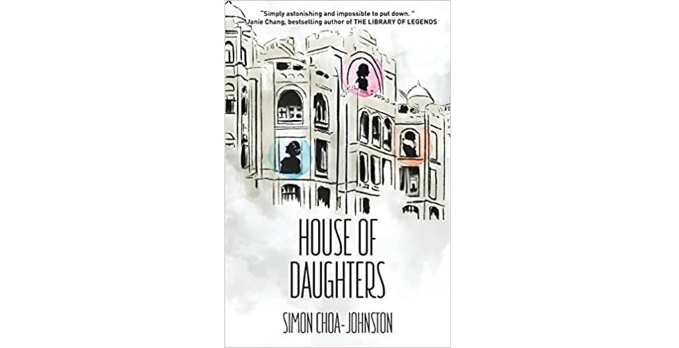 house-of-daughters