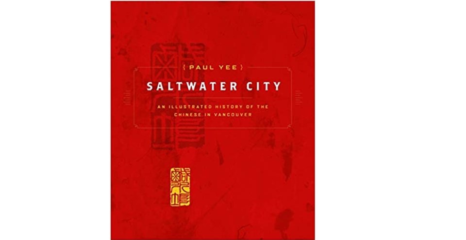 saltwatercitybookreview