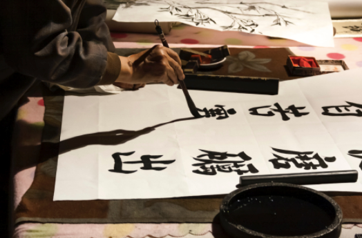 chinese-character