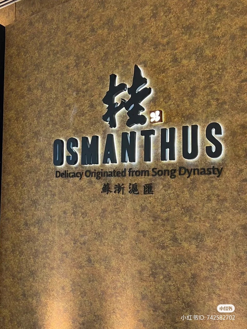 osmanthus-2