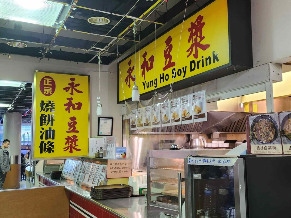 soymilk-2-small