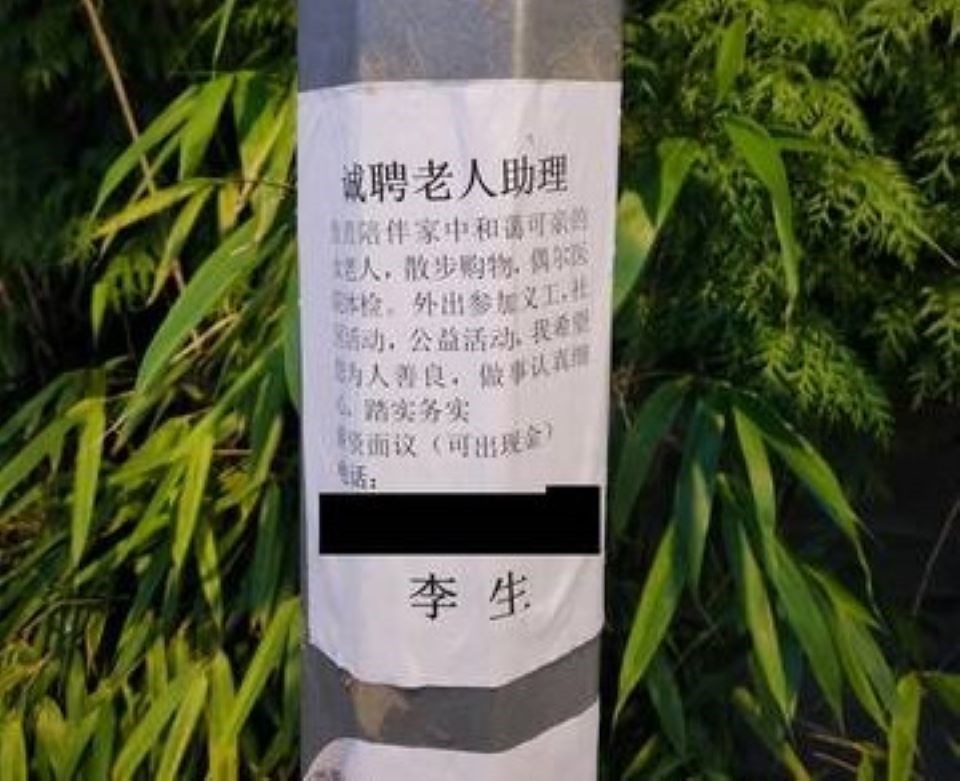 poster