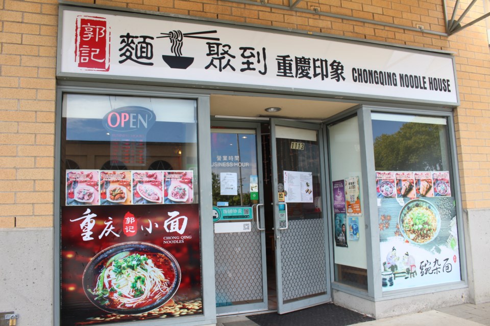 Chongqing Noodle House will be closing its doors forever on June 26.
