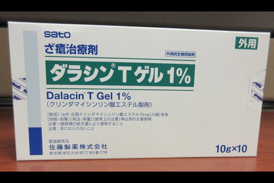 Dalacin T Gel 1% anti-bacterial gel for acne, one of the products seized by Health Canada for containing prescription drugs.    