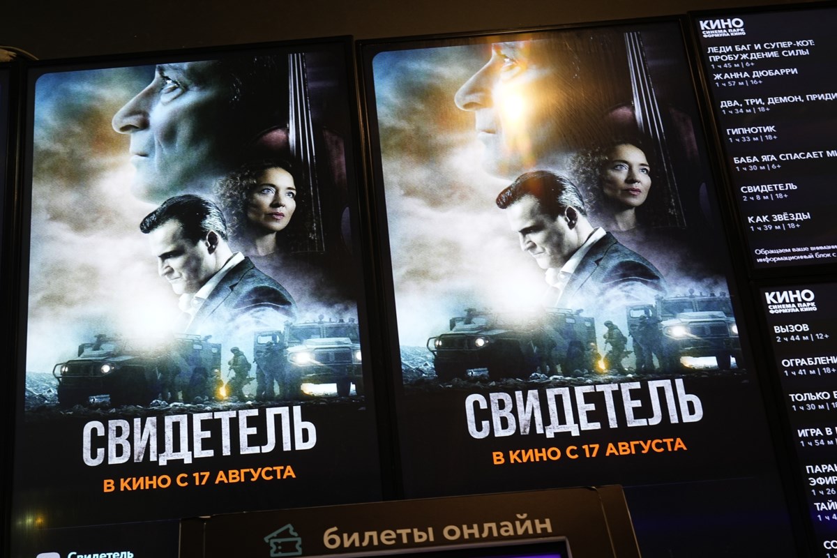 Украинская война в пропагандистском стиле выходит на экраны российского кино.  Будут ли люди смотреть?