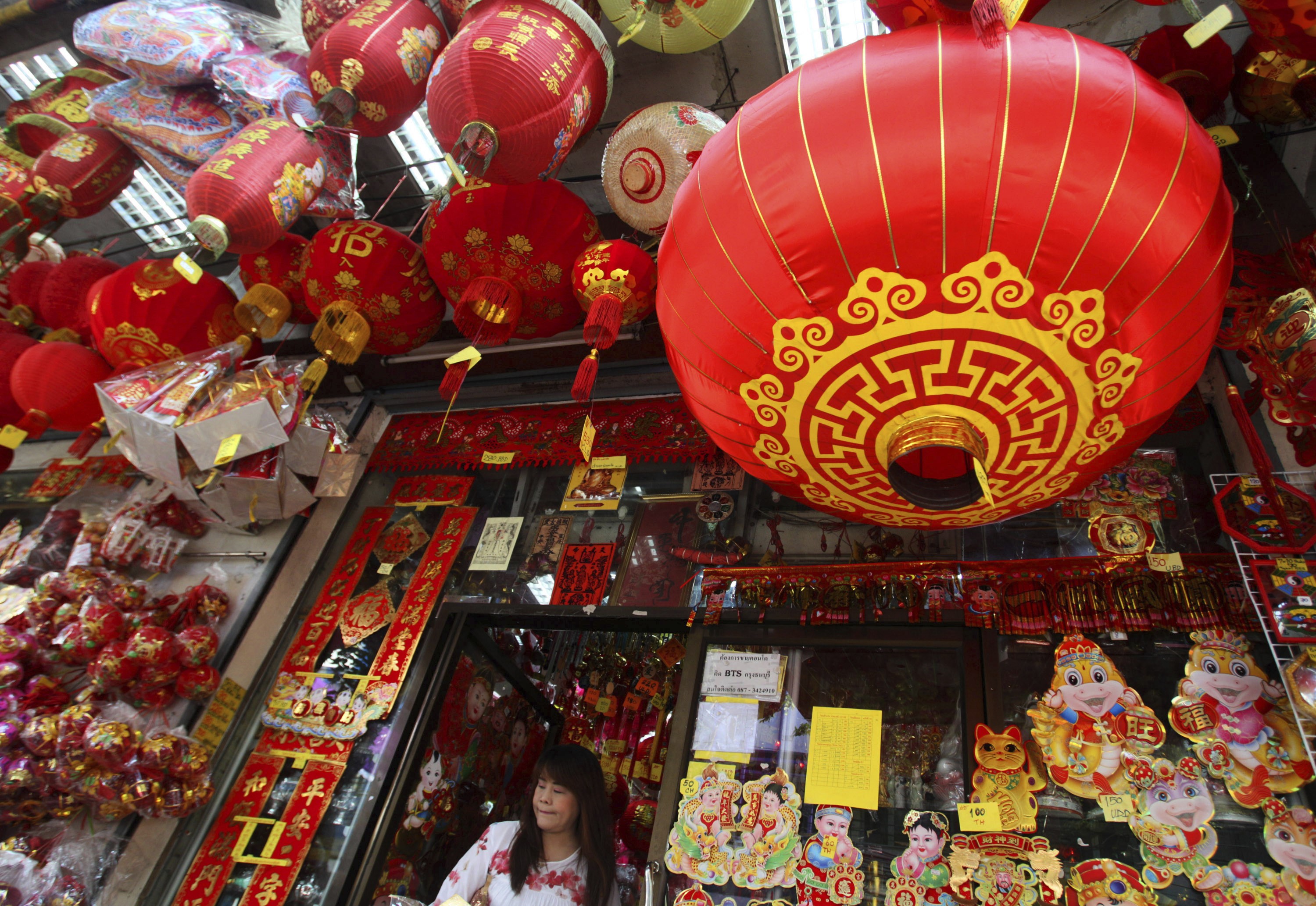 What is Lunar New Year and how is it celebrated? 