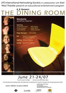 diningroom_poster