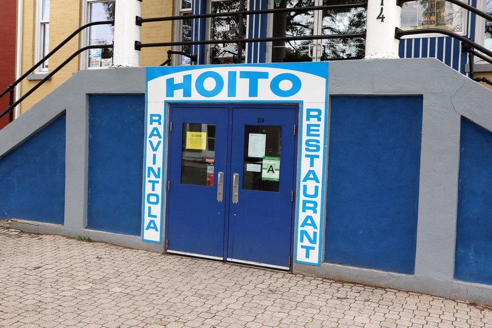 Hoito