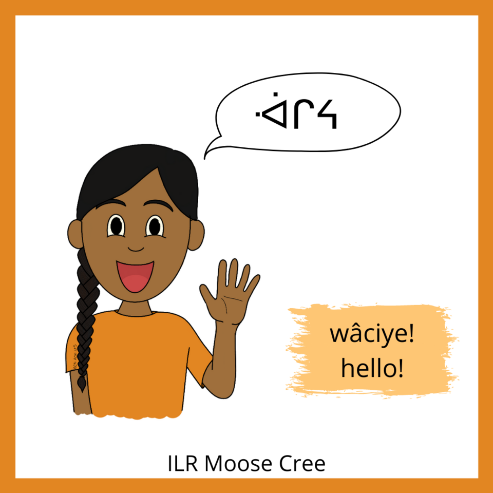 2021-06-15 Cree word of the day