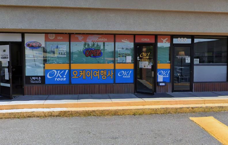 OCK Tour Ltd. Coquitlam - Google Street View