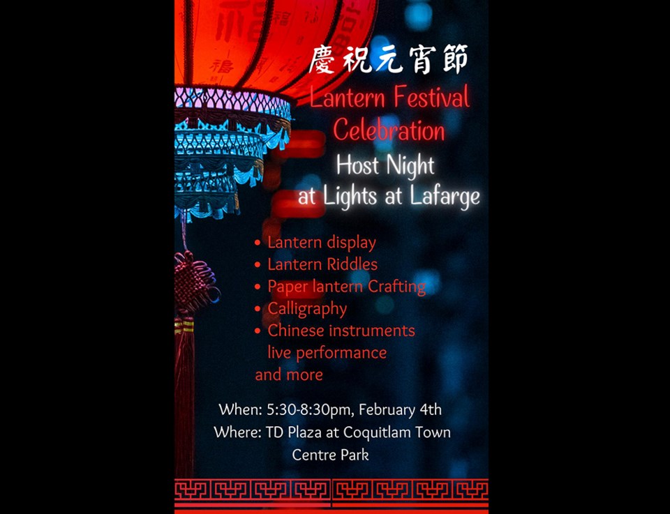 coquitlamlanternfestivallightsatlafarge2023lunarnewyear