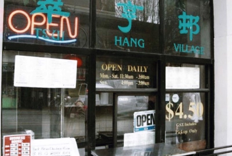 tsui-hang-village-takeout-window-vancouver-bc