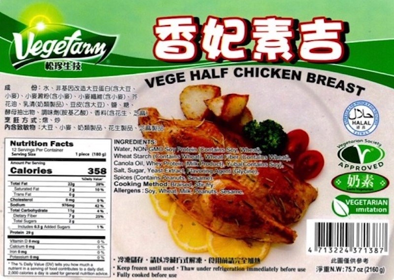 vege-half-chicken-breast