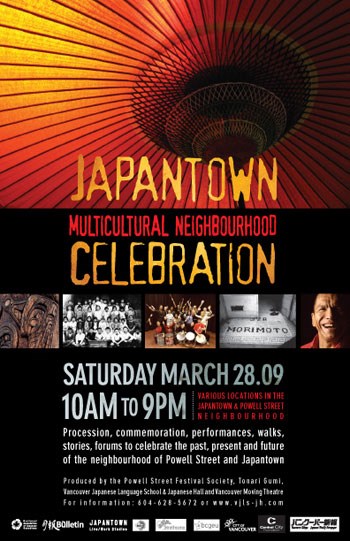 japantown1