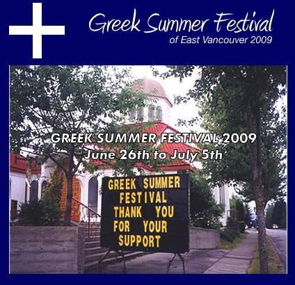 greek-fest