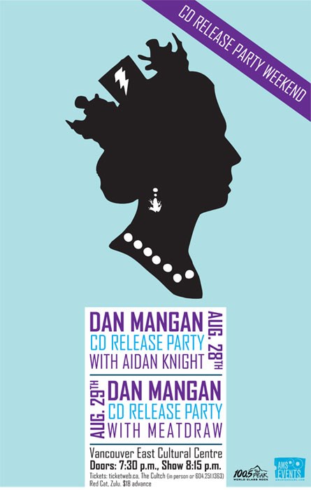 danmangan