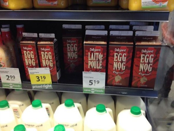 eggnog_katebaxter
