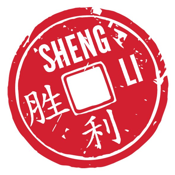 sheng-li-logo