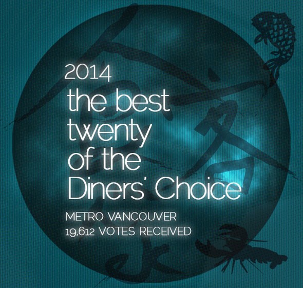 vancouvers-best-chinese-restaurants