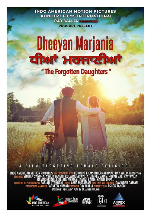 Dheeyan-Marjania