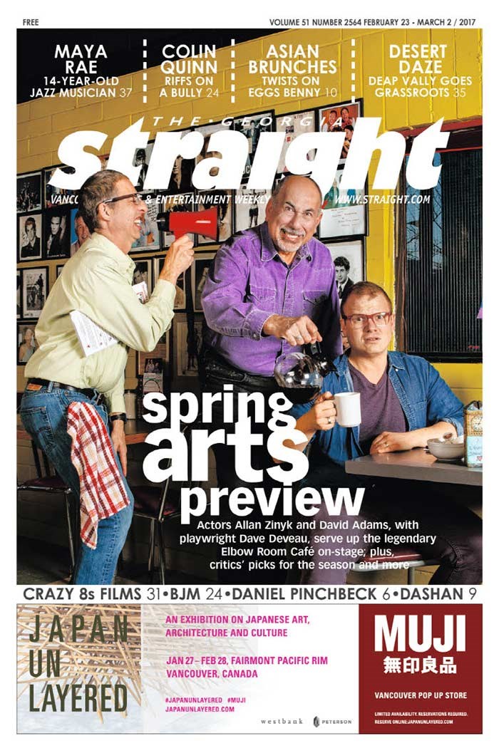 Spring Arts Preview