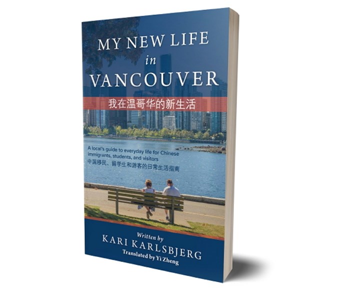  New book to help Chinese newcomers build a life in Vancouver. Image/ My New Life in Vancouver