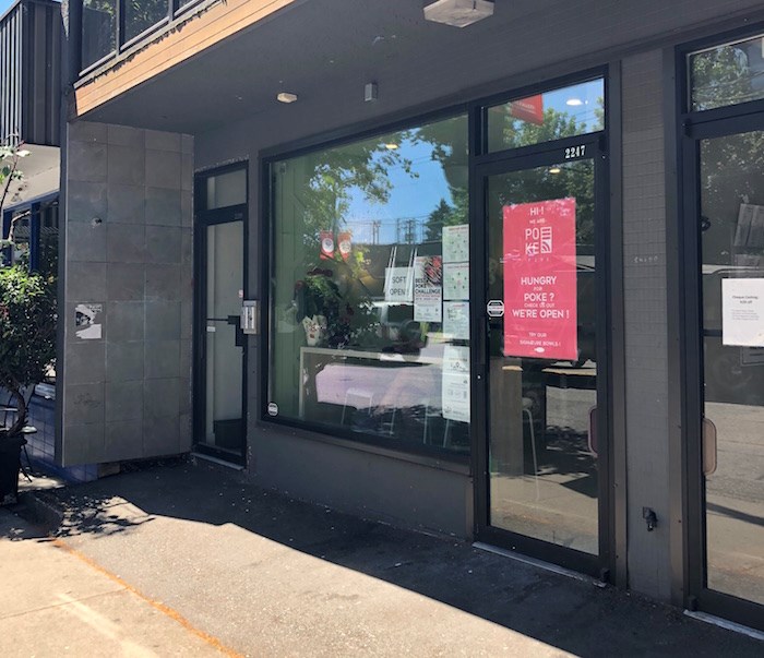  2247 Commercial Drive (Lindsay William-Ross/鶹ýӳ)