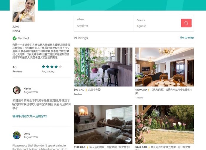  A host called Aimi claims to live in China and has 16 room listings in Richmond. All the descriptions of Aimi's listings are in Chinese. Screenshot.