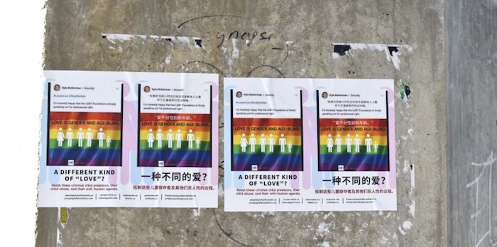  Anti-LGBTQ posters were taken down by the City of Richmond and TransLink. Photo by Nono Shen/Richmond News