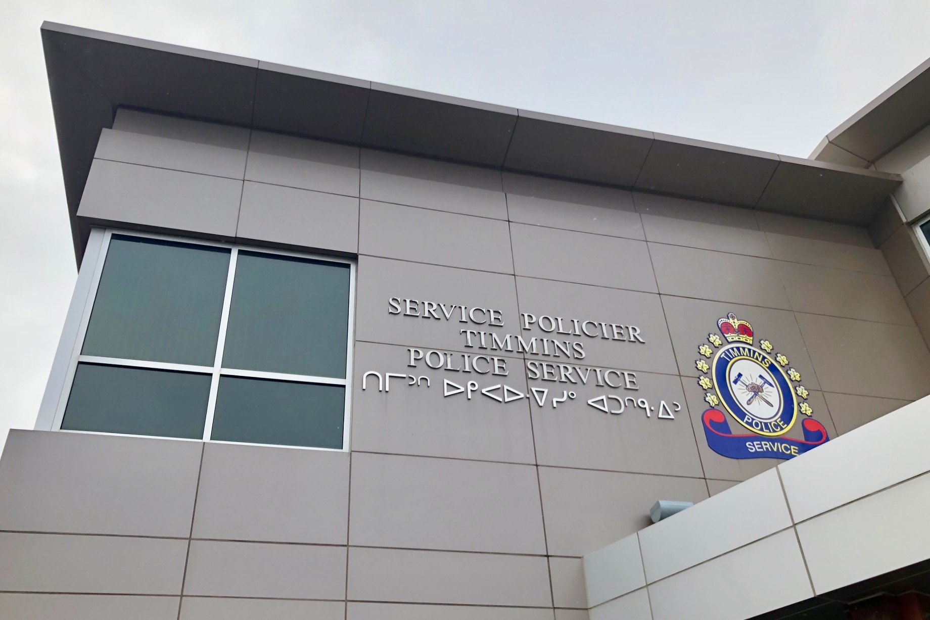 Timmins Police officers earn promotions - TimminsToday